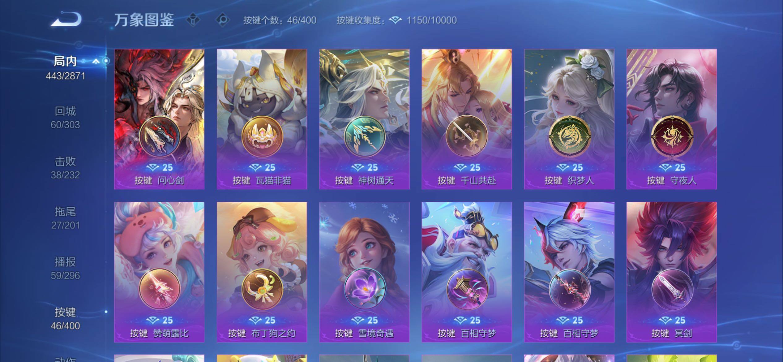 WZCMY4266856王者荣耀账号详情图25