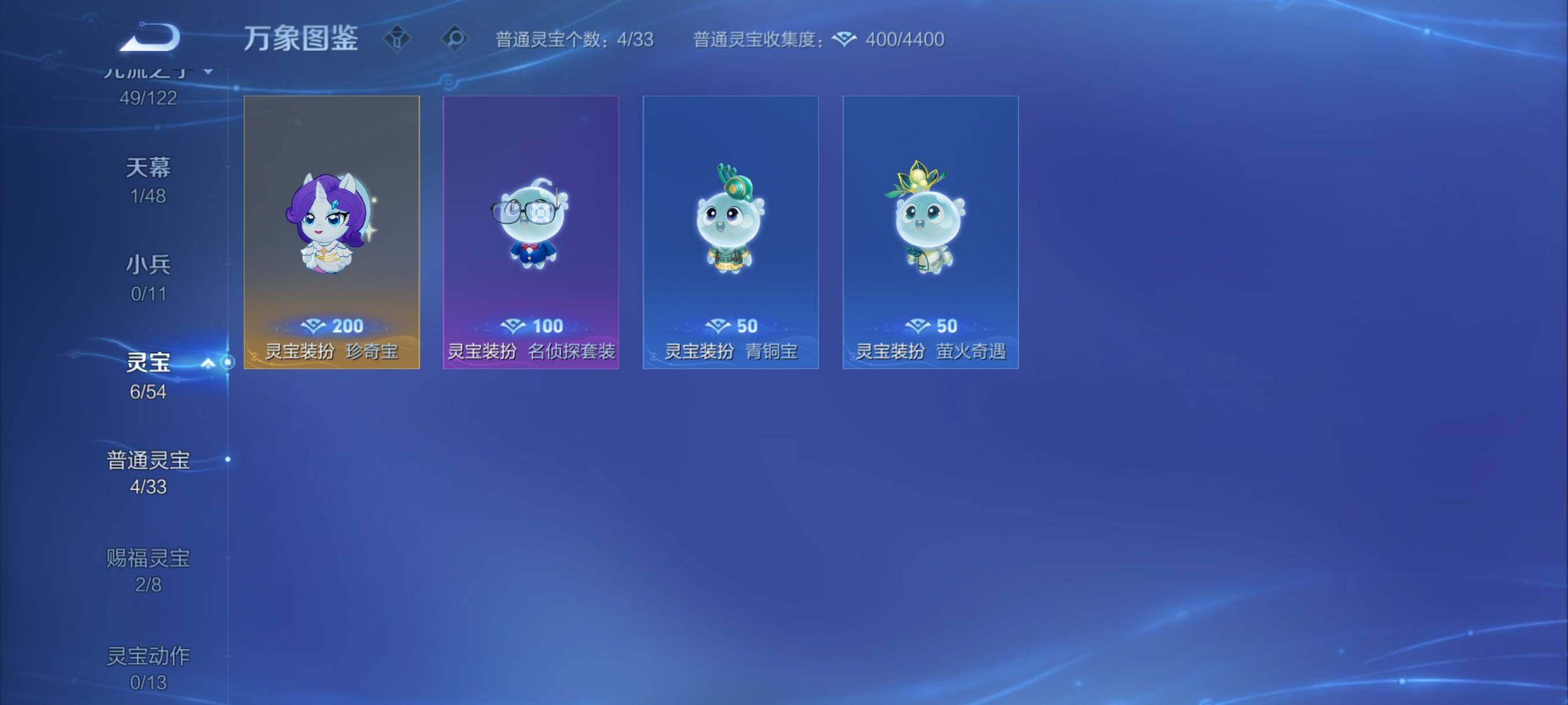 WZCMY4269642王者荣耀账号详情图21