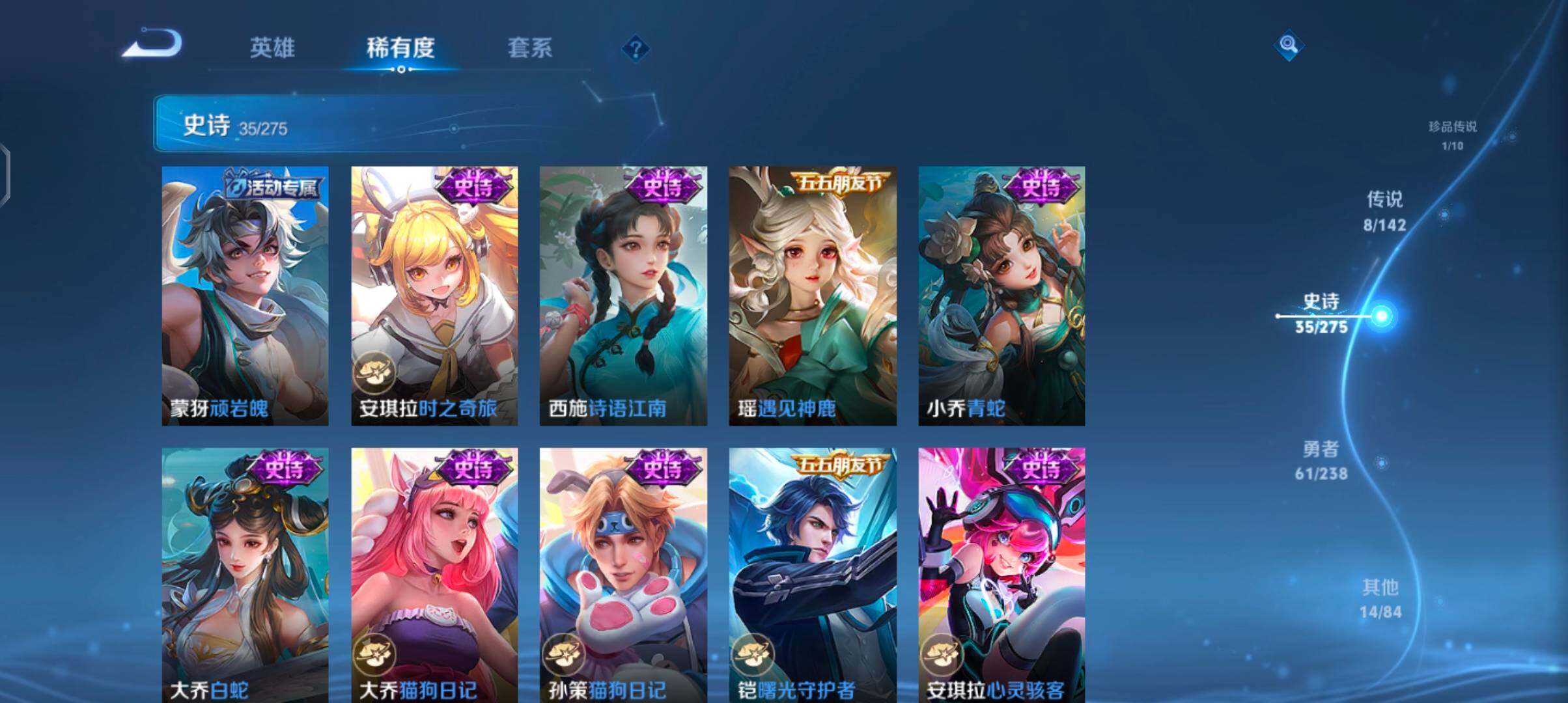 WZQM4270214王者荣耀账号详情图13