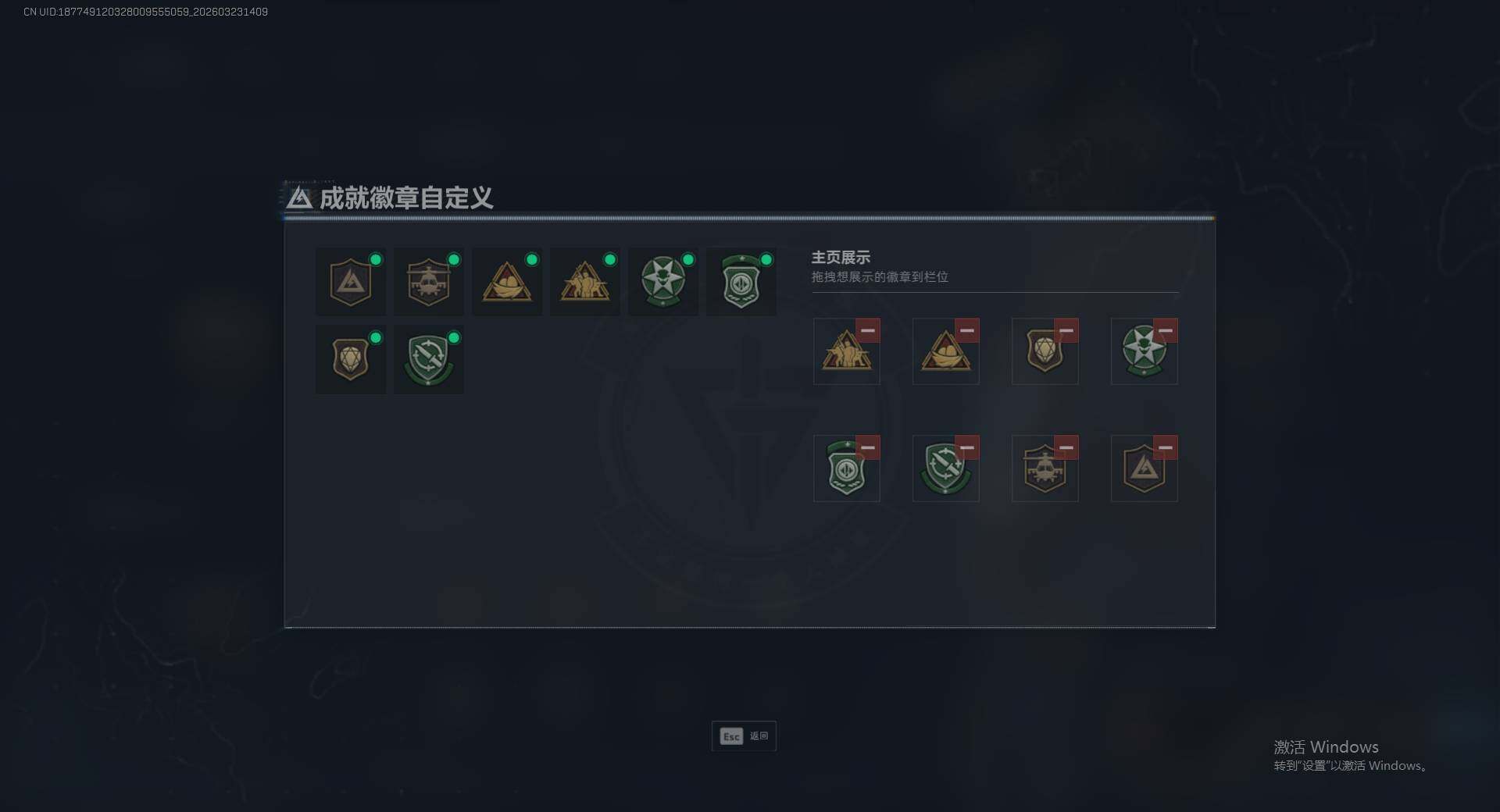 SJZEY482564三角洲行动账号详情图4