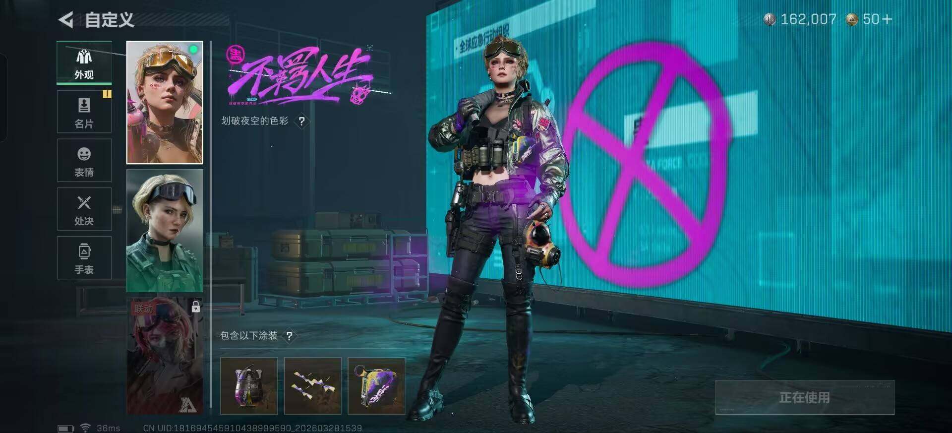 SJZQM483932三角洲行动账号详情图5 SJZQM483932三角洲行动账号详情图5