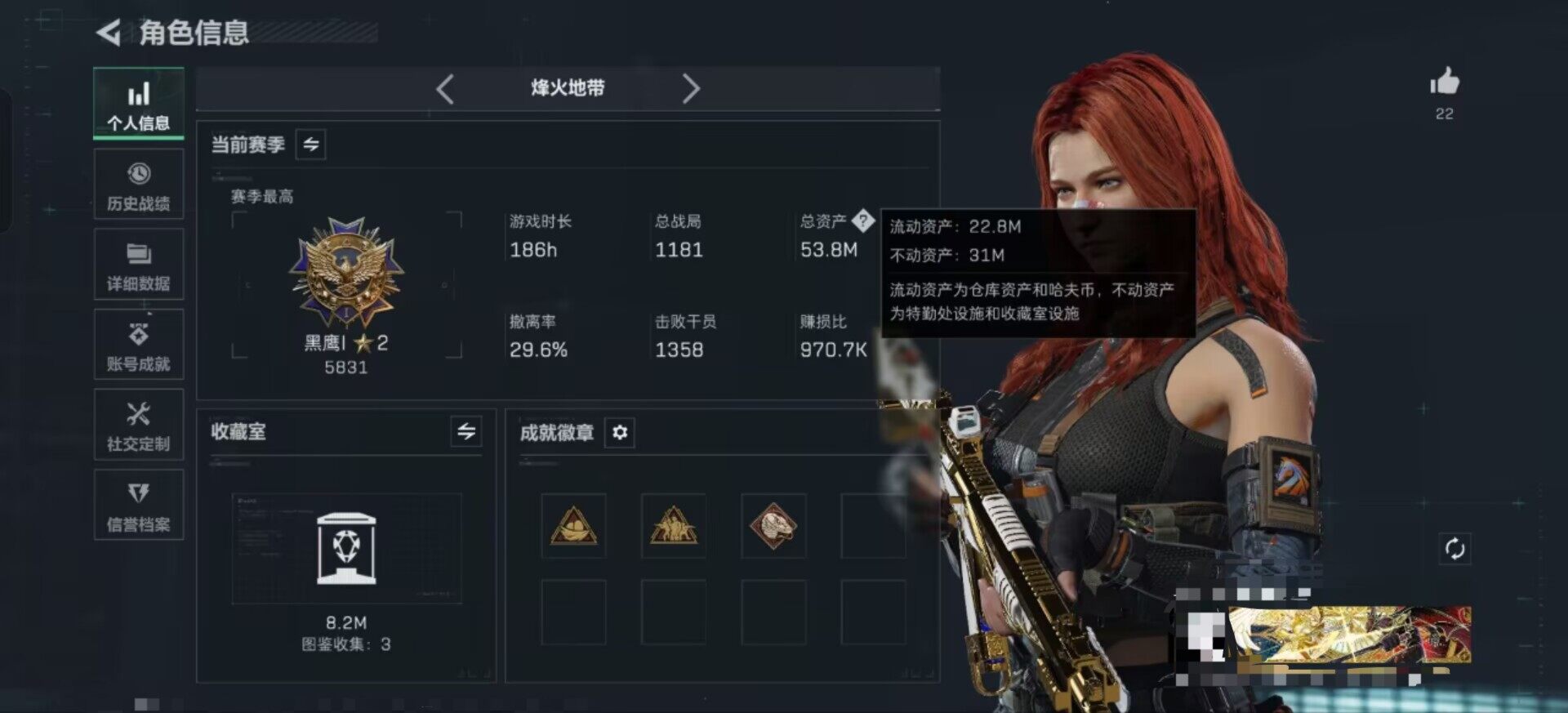 SJZQM483932三角洲行动账号详情图15 SJZQM483932三角洲行动账号详情图15