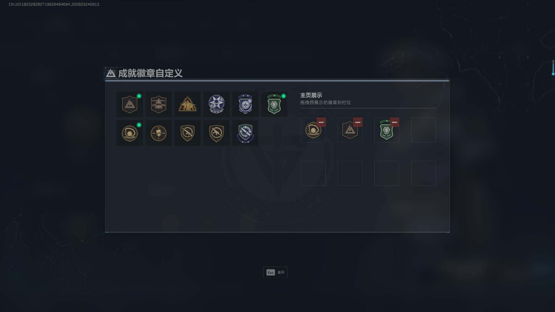 SJZEY482557三角洲行动账号详情图5 SJZEY482557三角洲行动账号详情图5