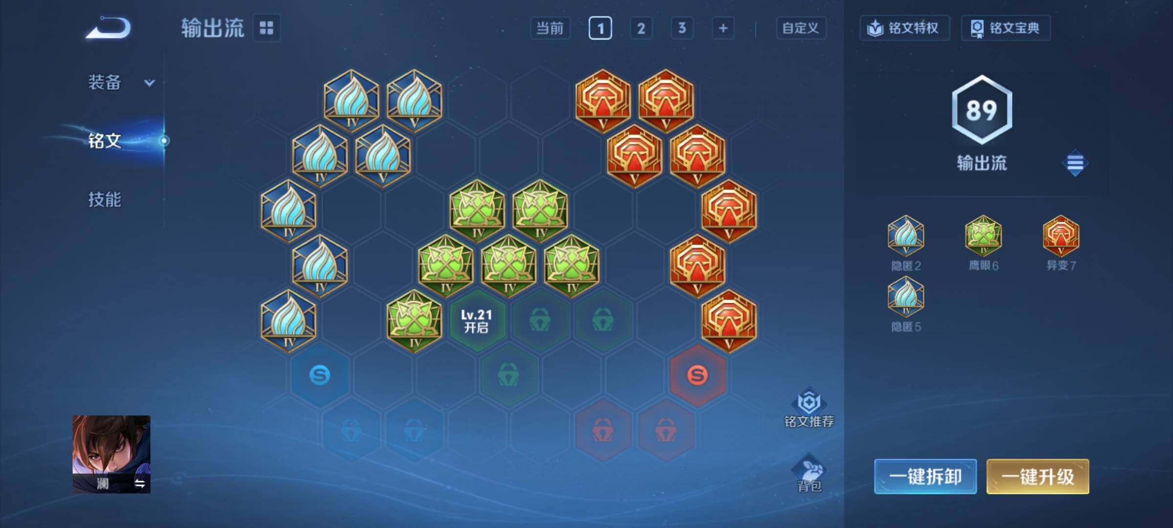 WZCMY4269644王者荣耀账号详情图8 WZCMY4269644王者荣耀账号详情图8