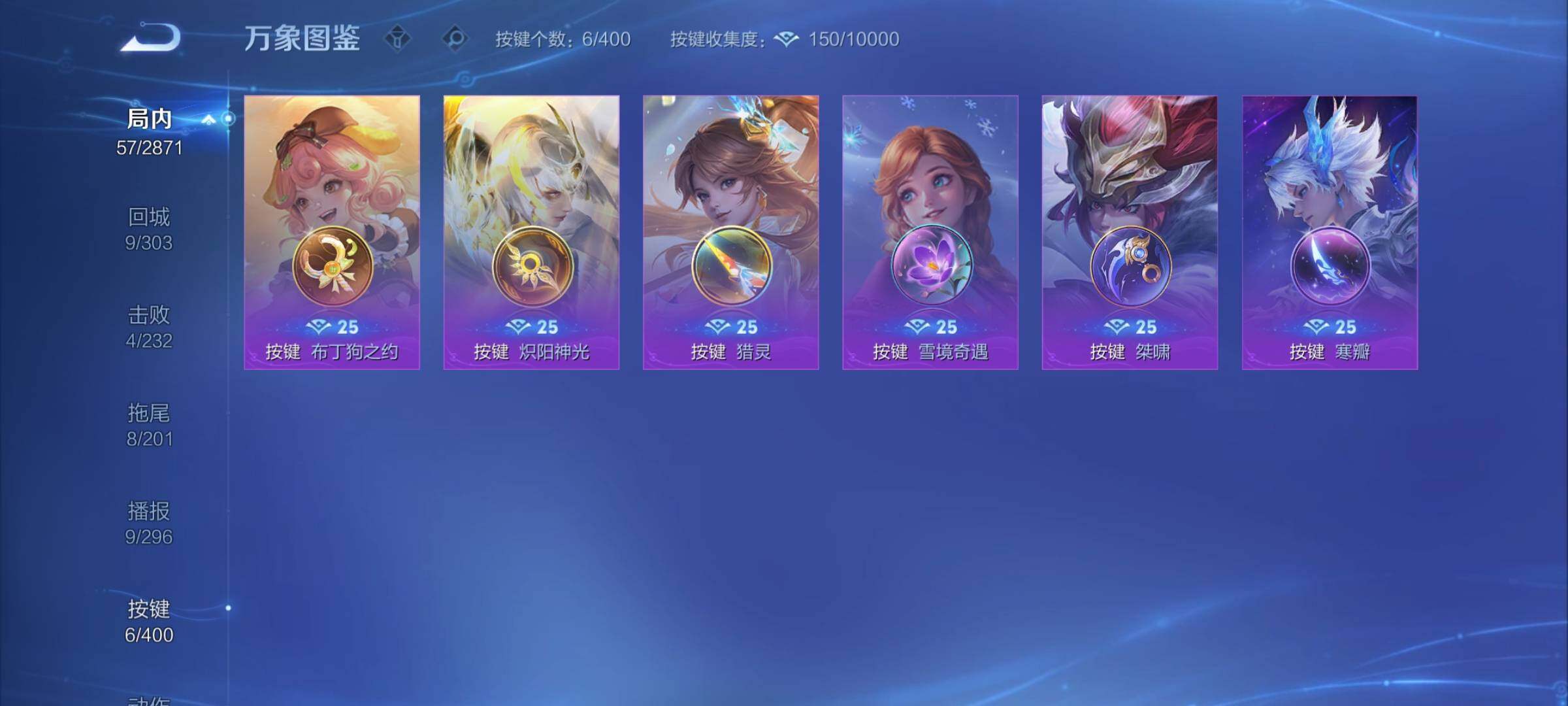 WZCMY4272486王者荣耀账号详情图9 WZCMY4272486王者荣耀账号详情图9