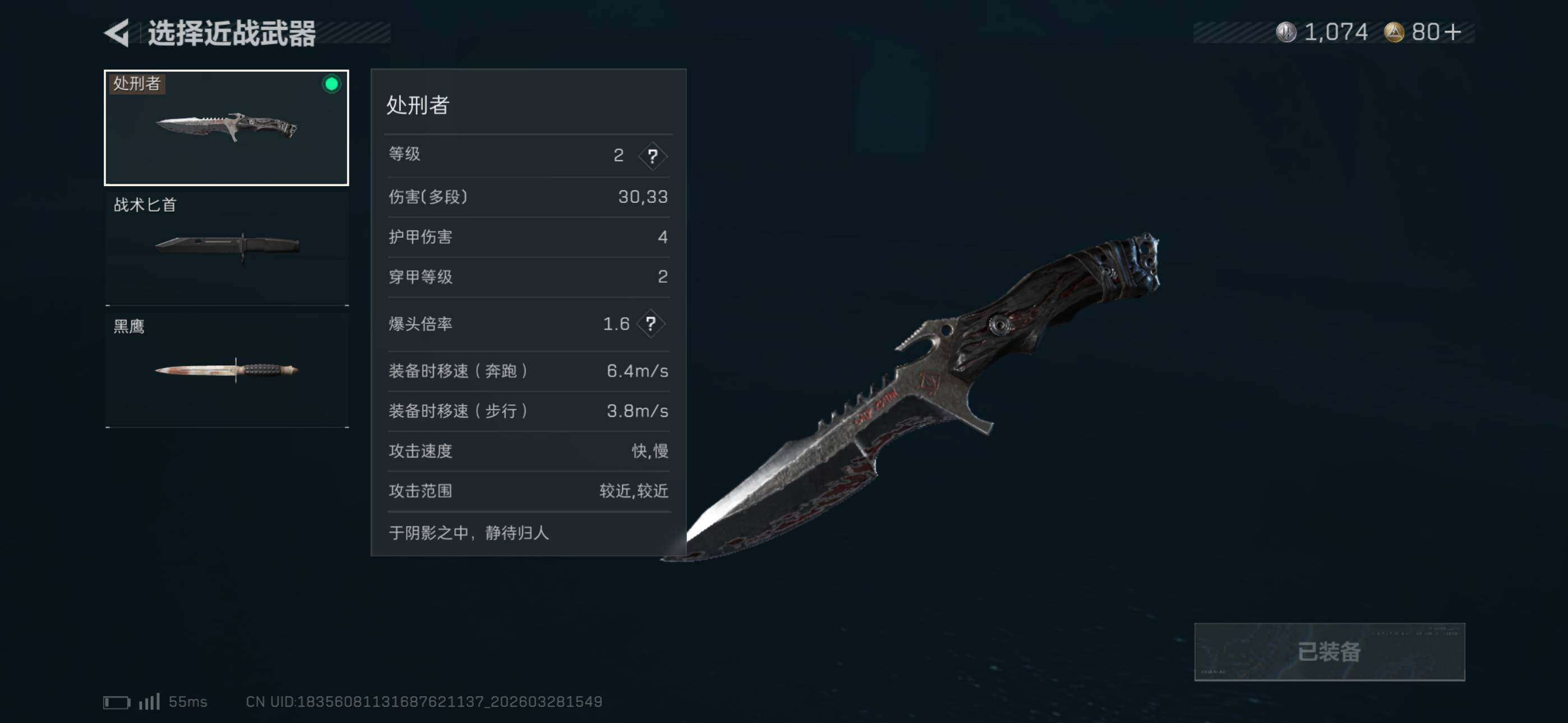 SJZEY482611三角洲行动账号详情图10 SJZEY482611三角洲行动账号详情图10