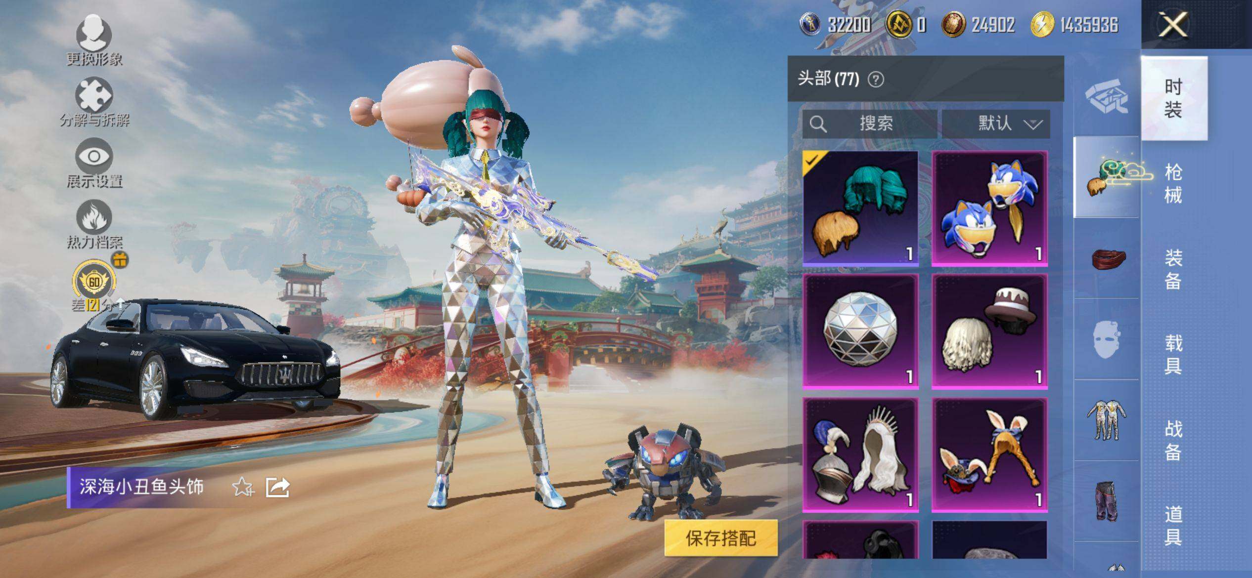 HPQM4148059和平精英账号详情图9 HPQM4148059和平精英账号详情图9