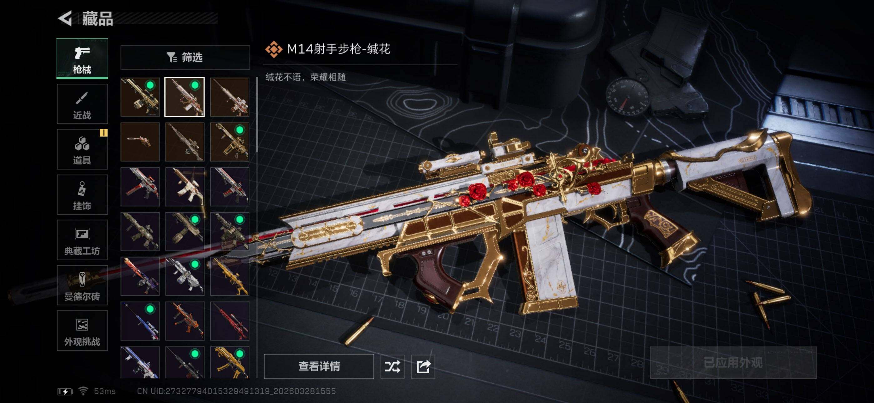 SJZEY482612三角洲行动账号详情图10 SJZEY482612三角洲行动账号详情图10