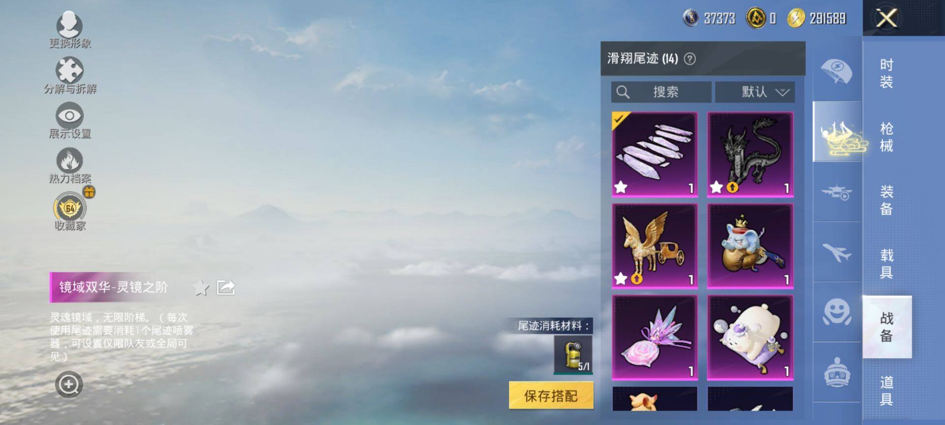 HPQM4148068和平精英账号详情图10