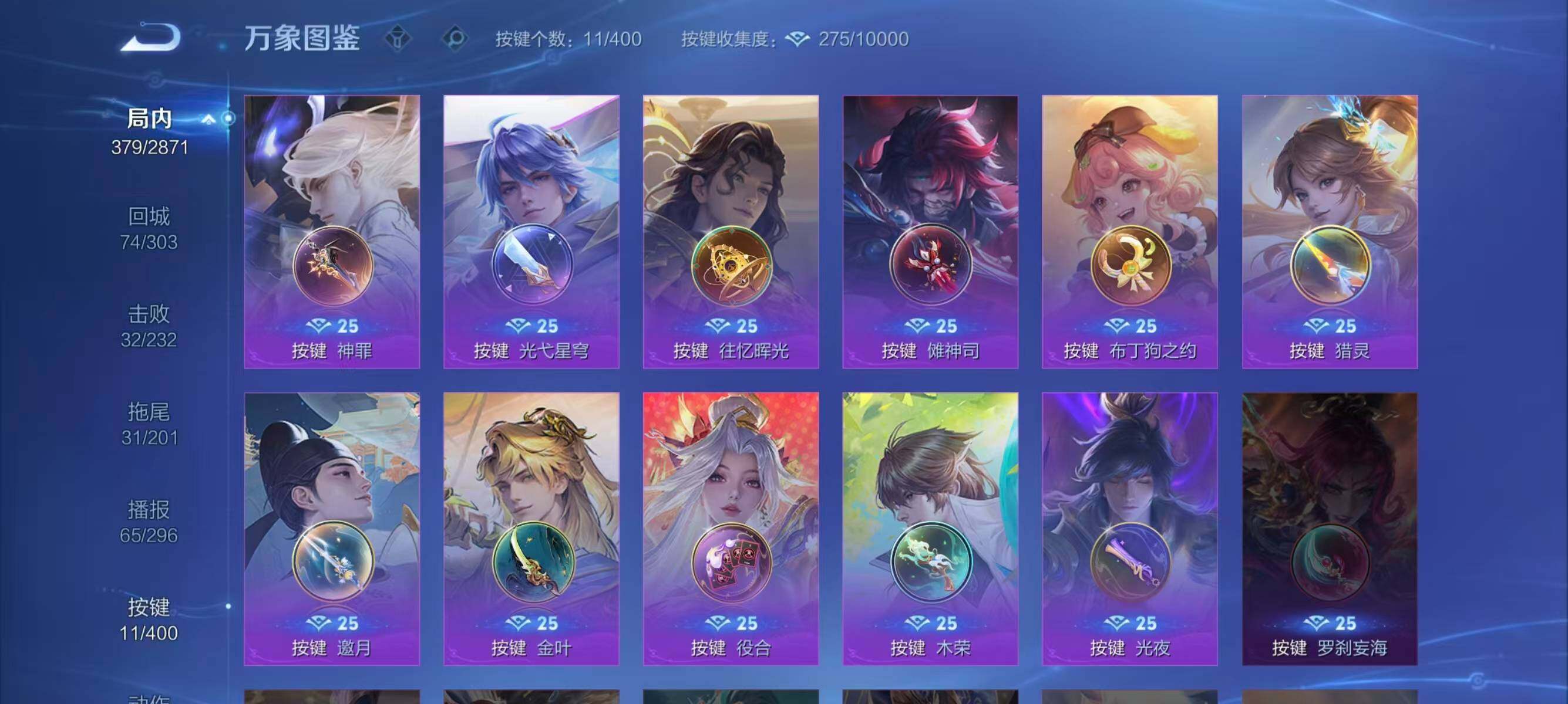 WZLX4268235王者荣耀账号详情图5