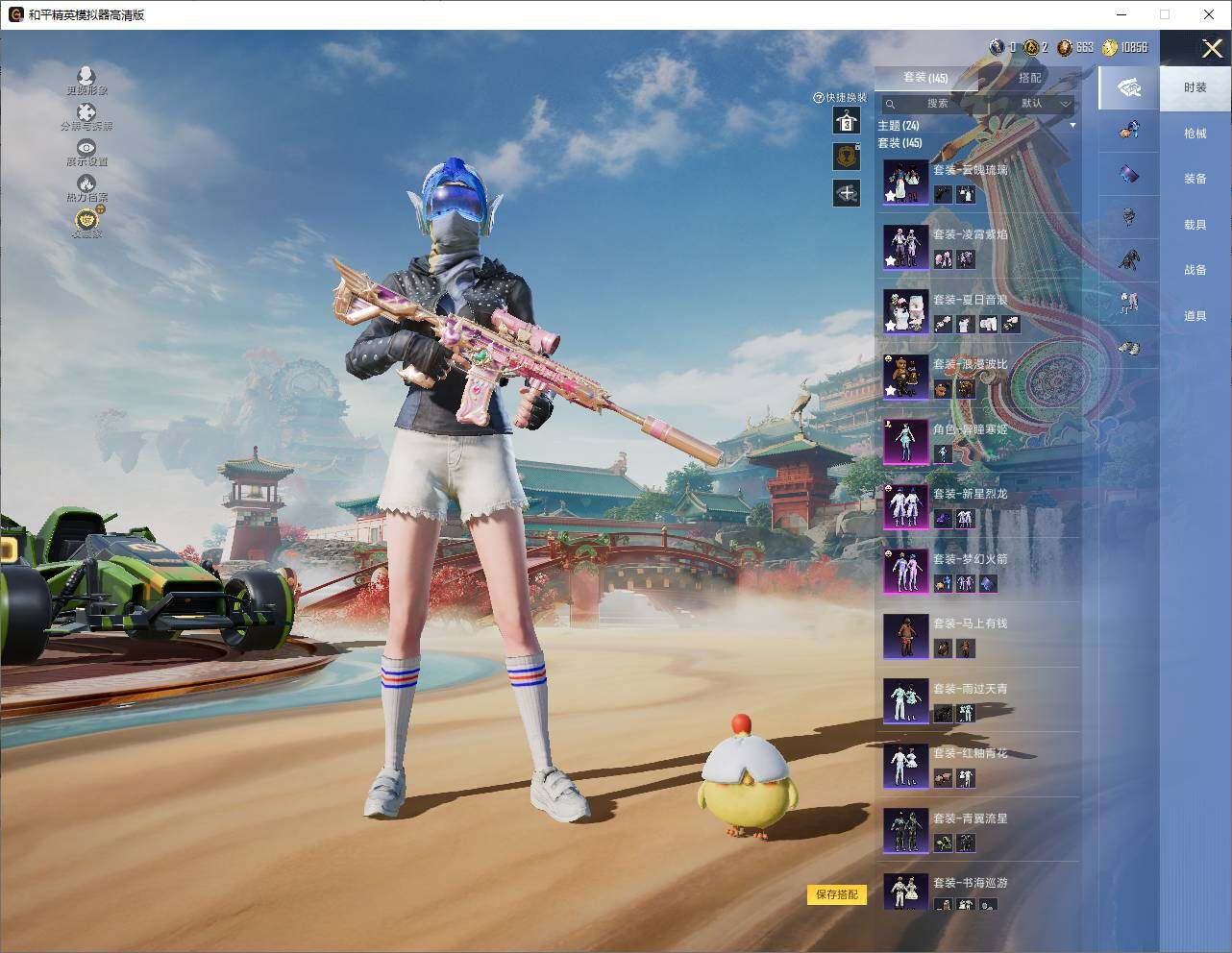 HPLX4151112和平精英账号详情图5