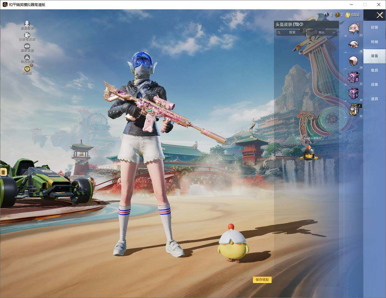 HPLX4151112和平精英账号详情图7