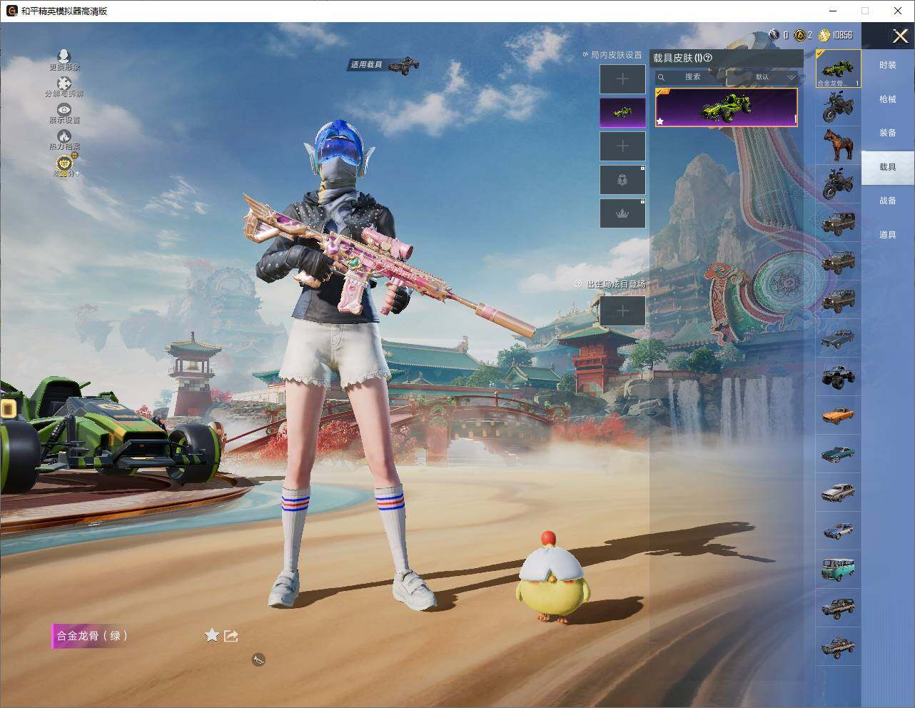 HPLX4151112和平精英账号详情图8