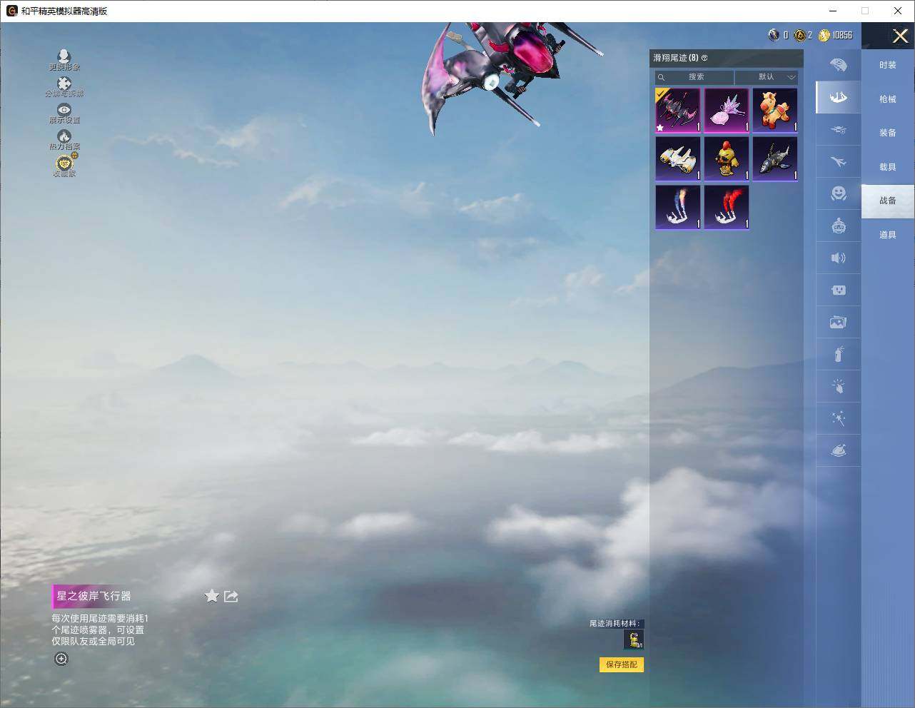 HPLX4151112和平精英账号详情图10