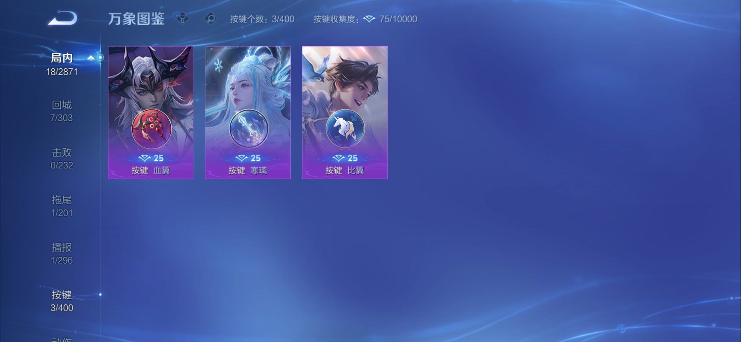 WZCMY4266868王者荣耀账号详情图8 WZCMY4266868王者荣耀账号详情图8