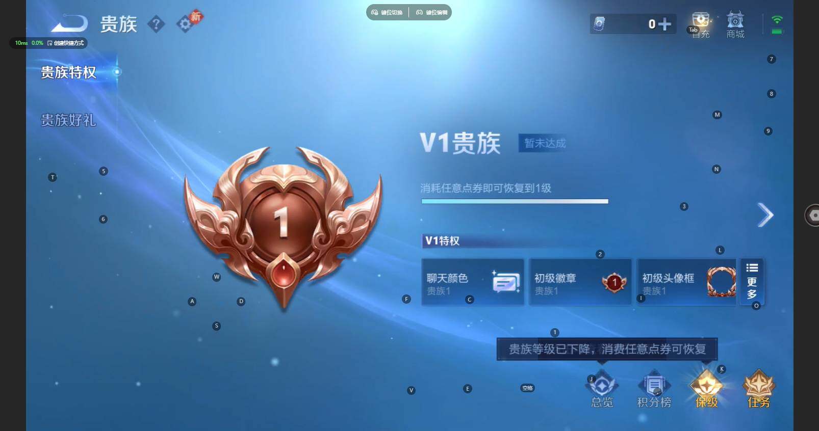 WZBSY4266596王者荣耀账号详情图7