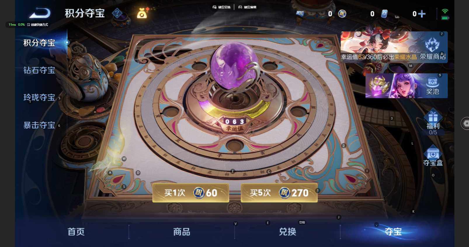 WZBSY4266596王者荣耀账号详情图9