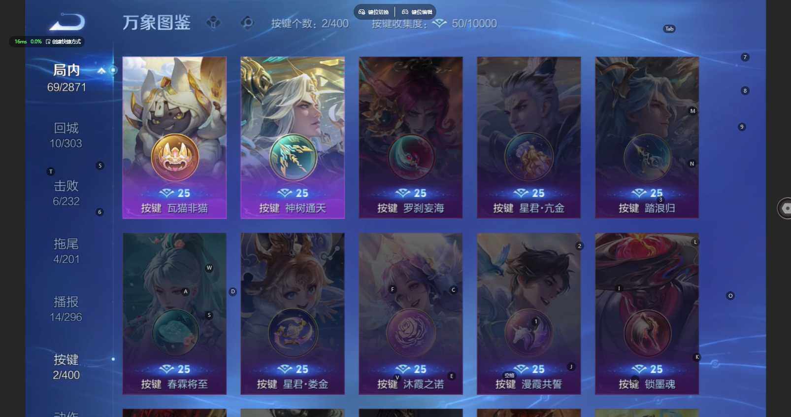 WZBSY4267475王者荣耀账号详情图6