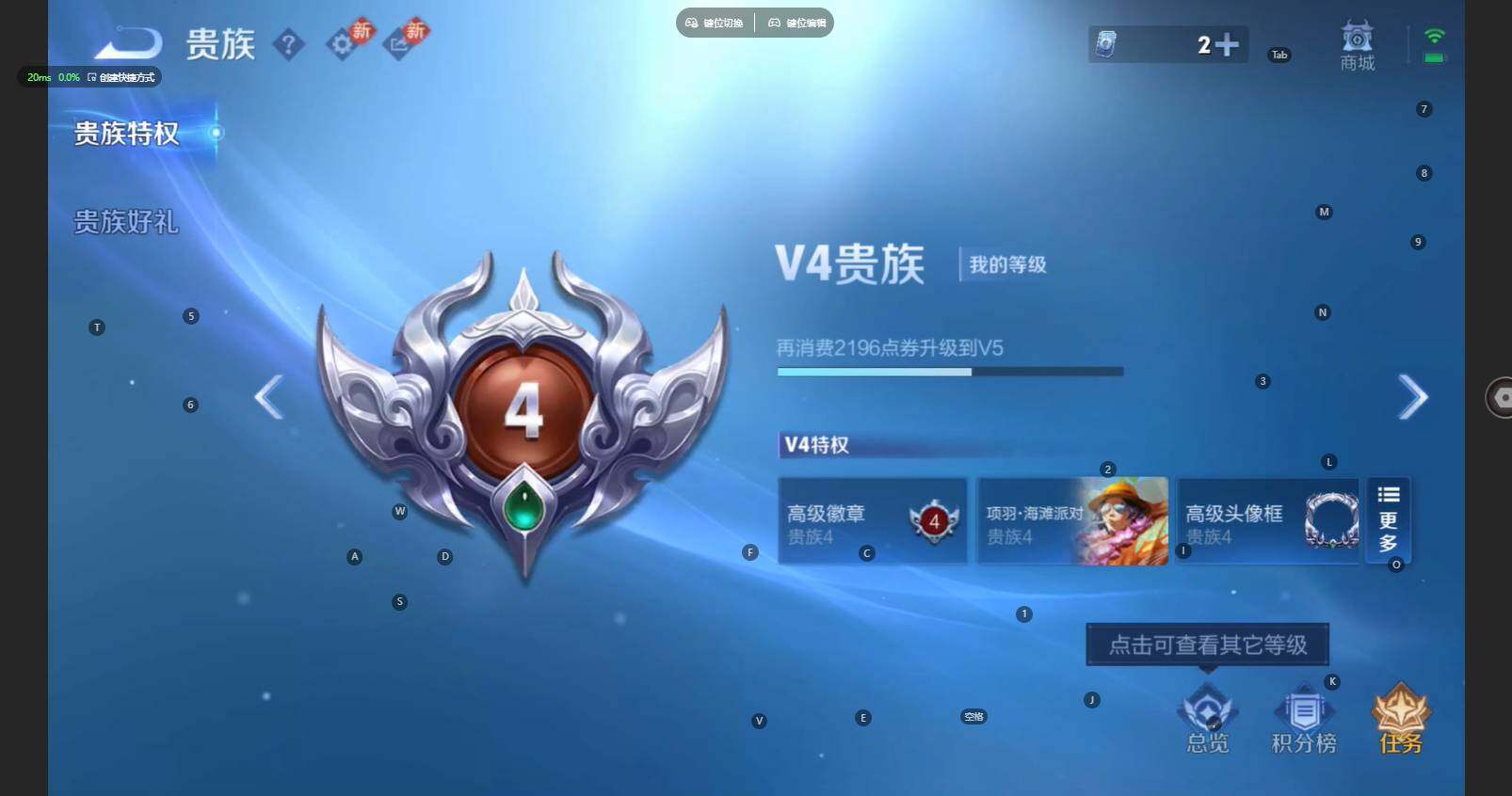 WZBSY4267475王者荣耀账号详情图11