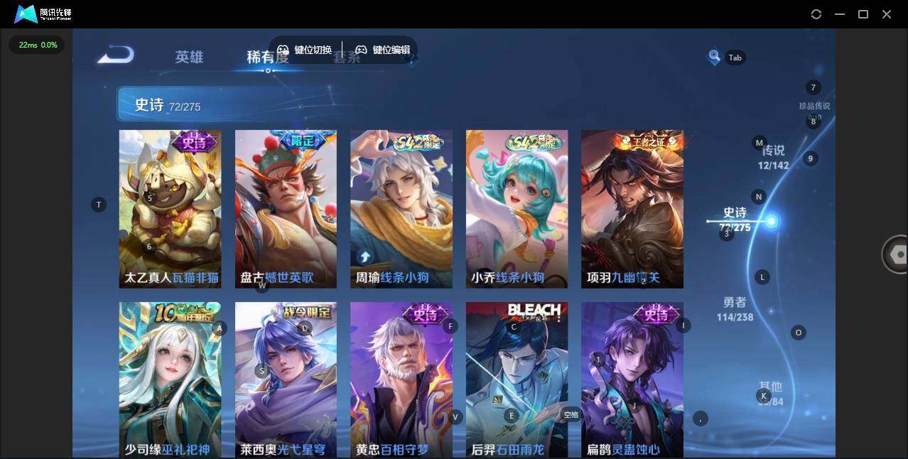 WZQM4267002王者荣耀账号详情图10