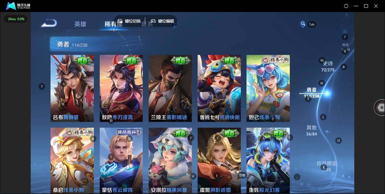 WZQM4267002王者荣耀账号详情图11