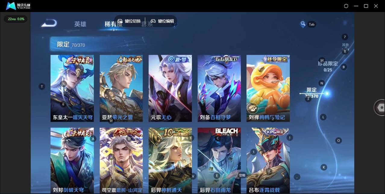 WZQM4267002王者荣耀账号详情图12