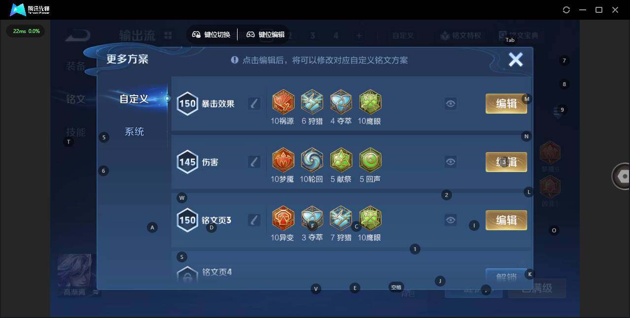 WZQM4267002王者荣耀账号详情图17