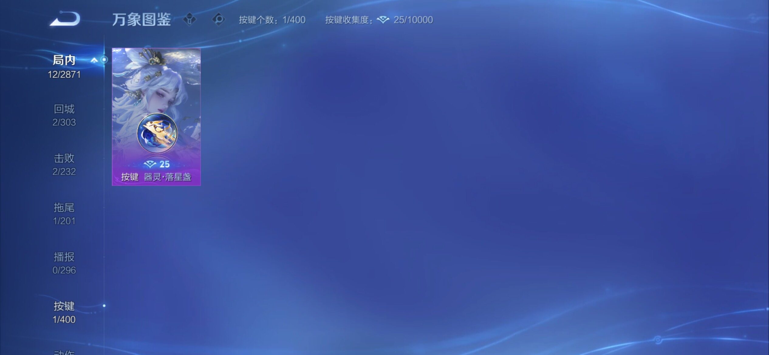 WZCMY4266869王者荣耀账号详情图7