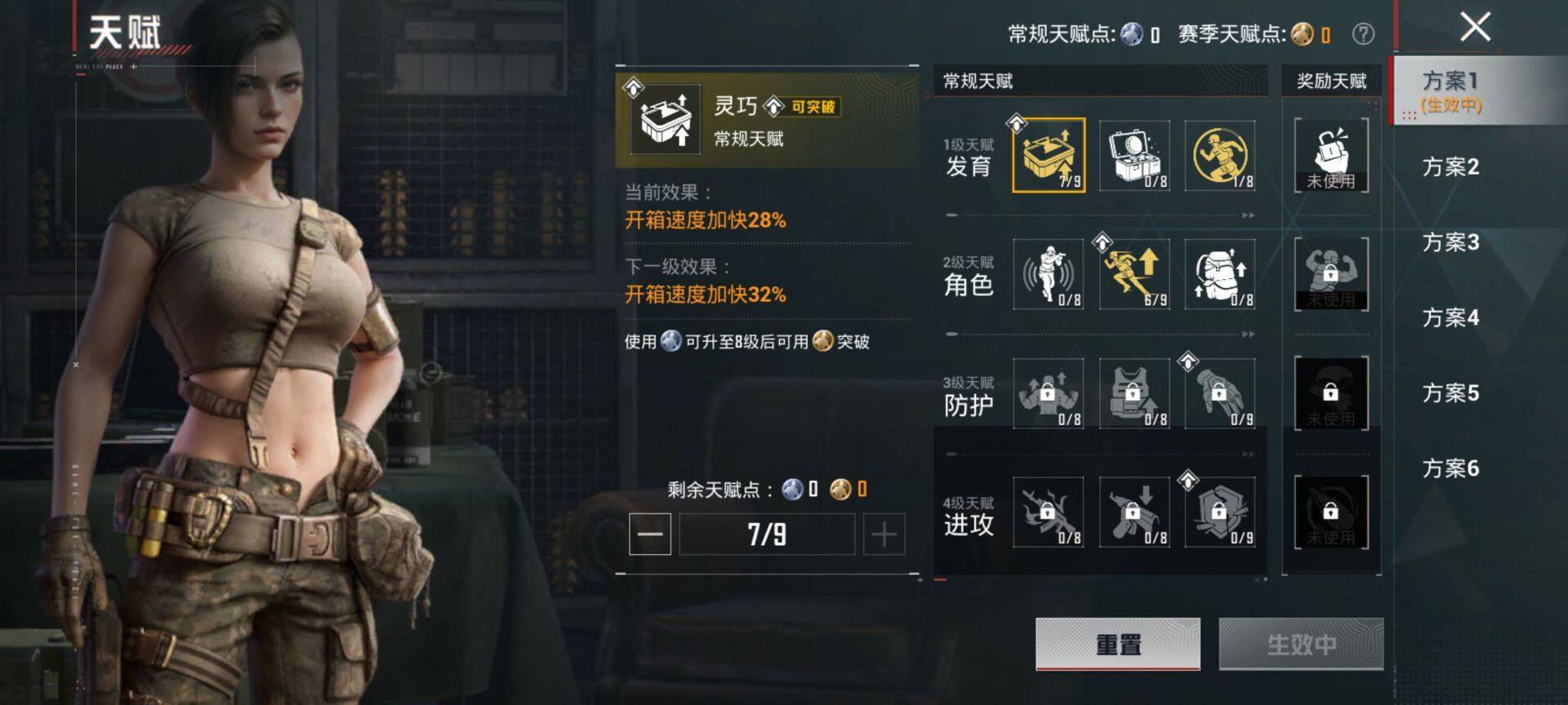 HPQM4148088和平精英账号详情图5