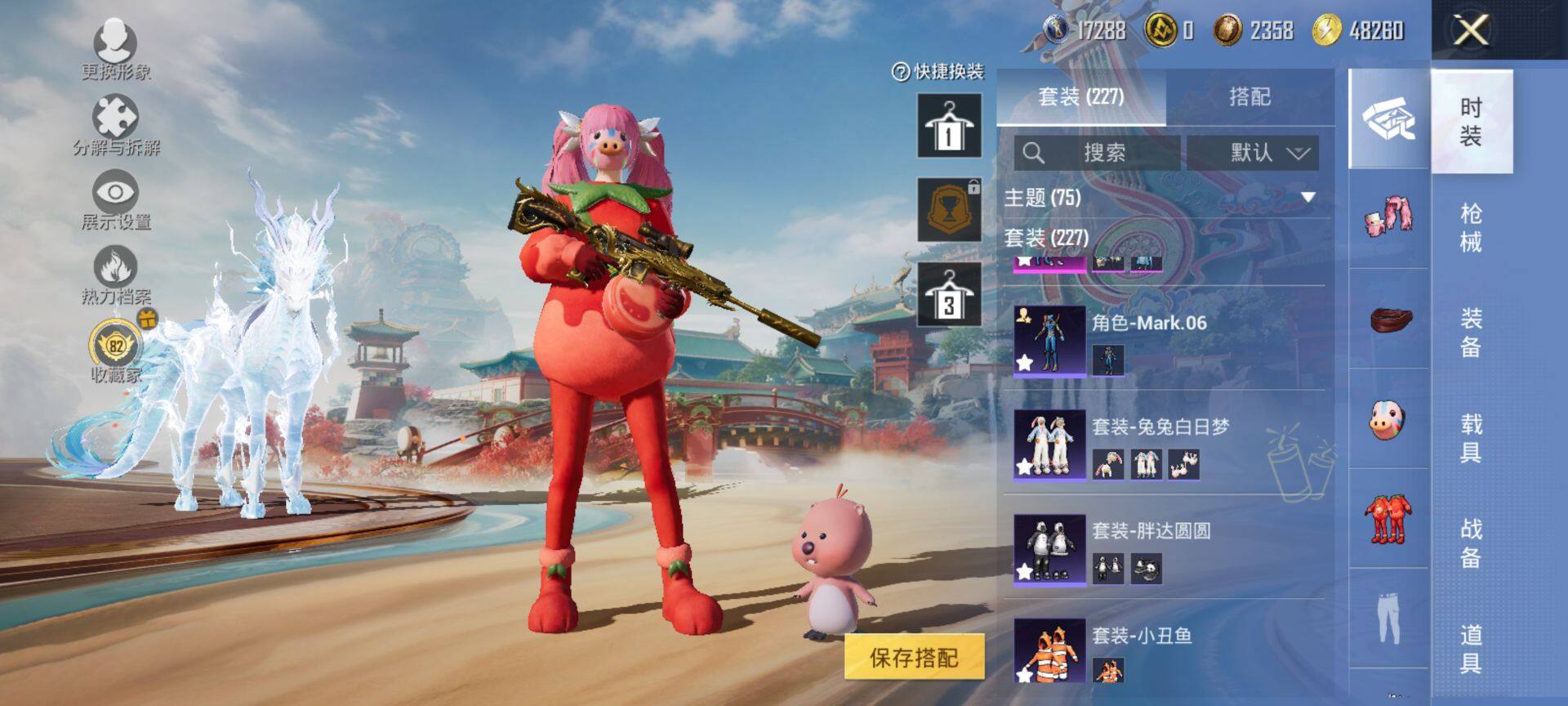 HPQM4148088和平精英账号详情图7