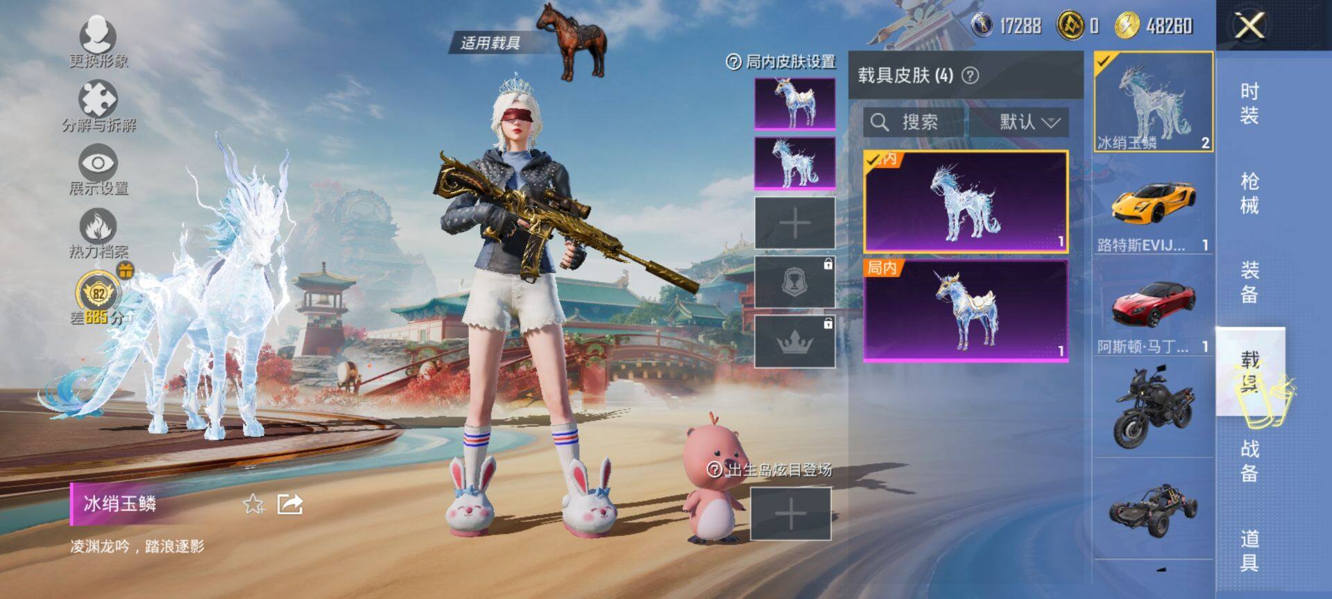 HPQM4148088和平精英账号详情图11