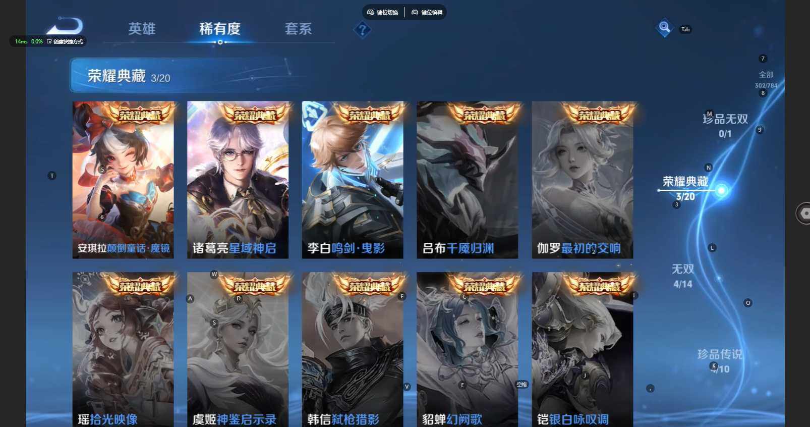 WZBSY4266115王者荣耀账号详情图8