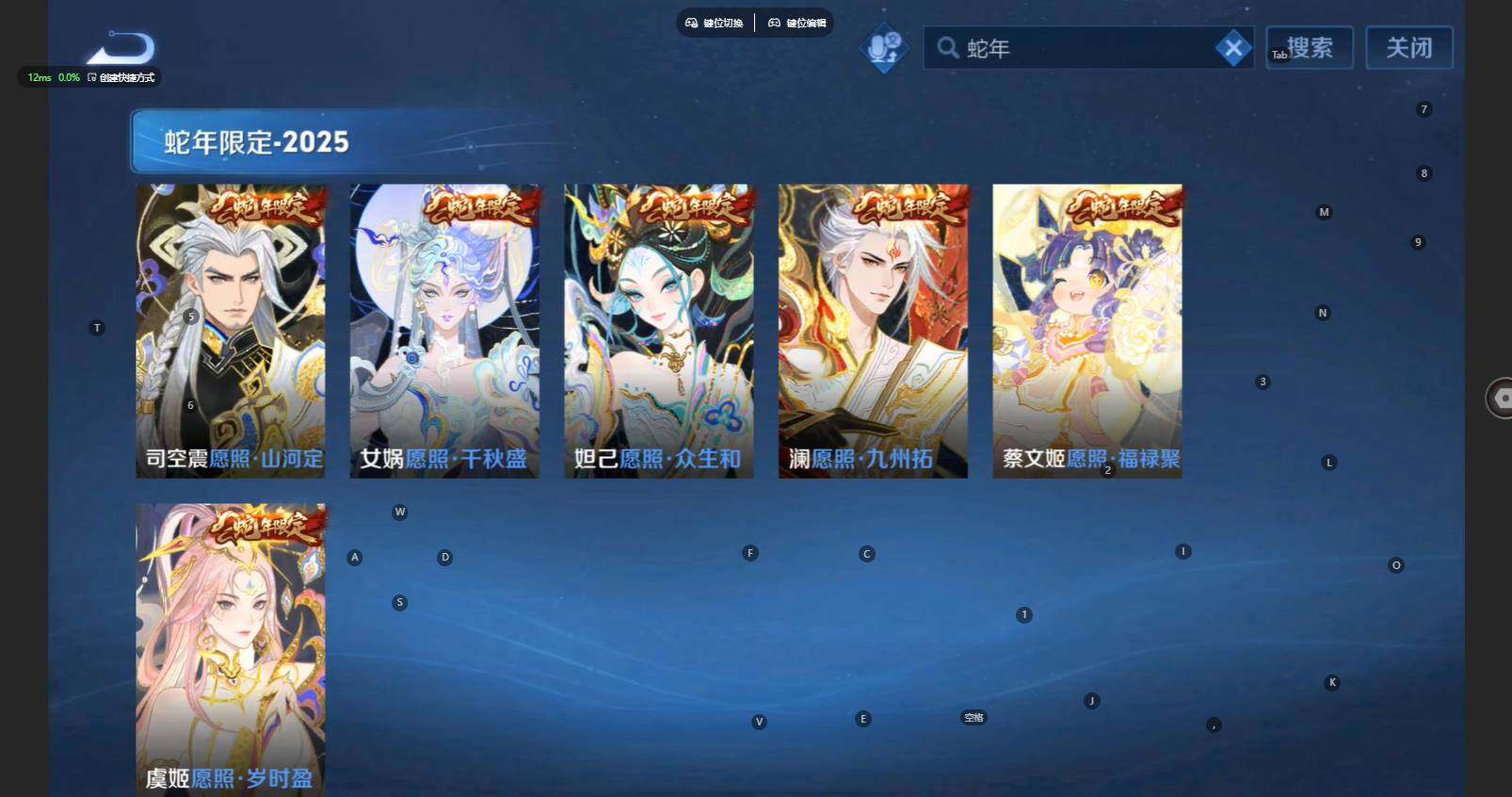 WZBSY4266115王者荣耀账号详情图15