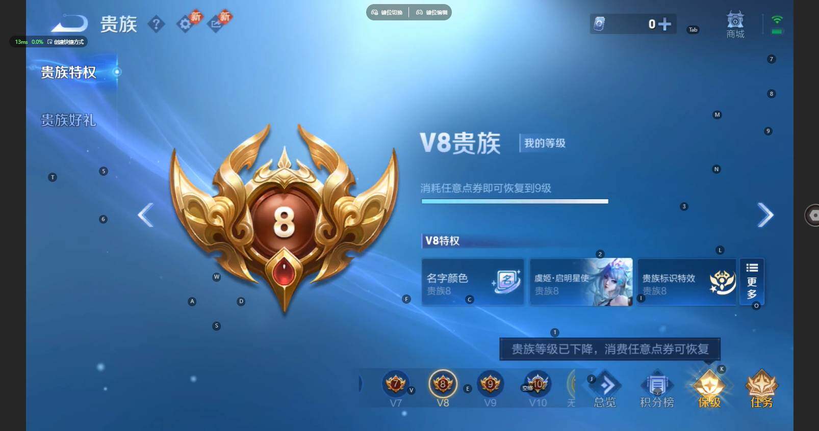 WZBSY4266115王者荣耀账号详情图16