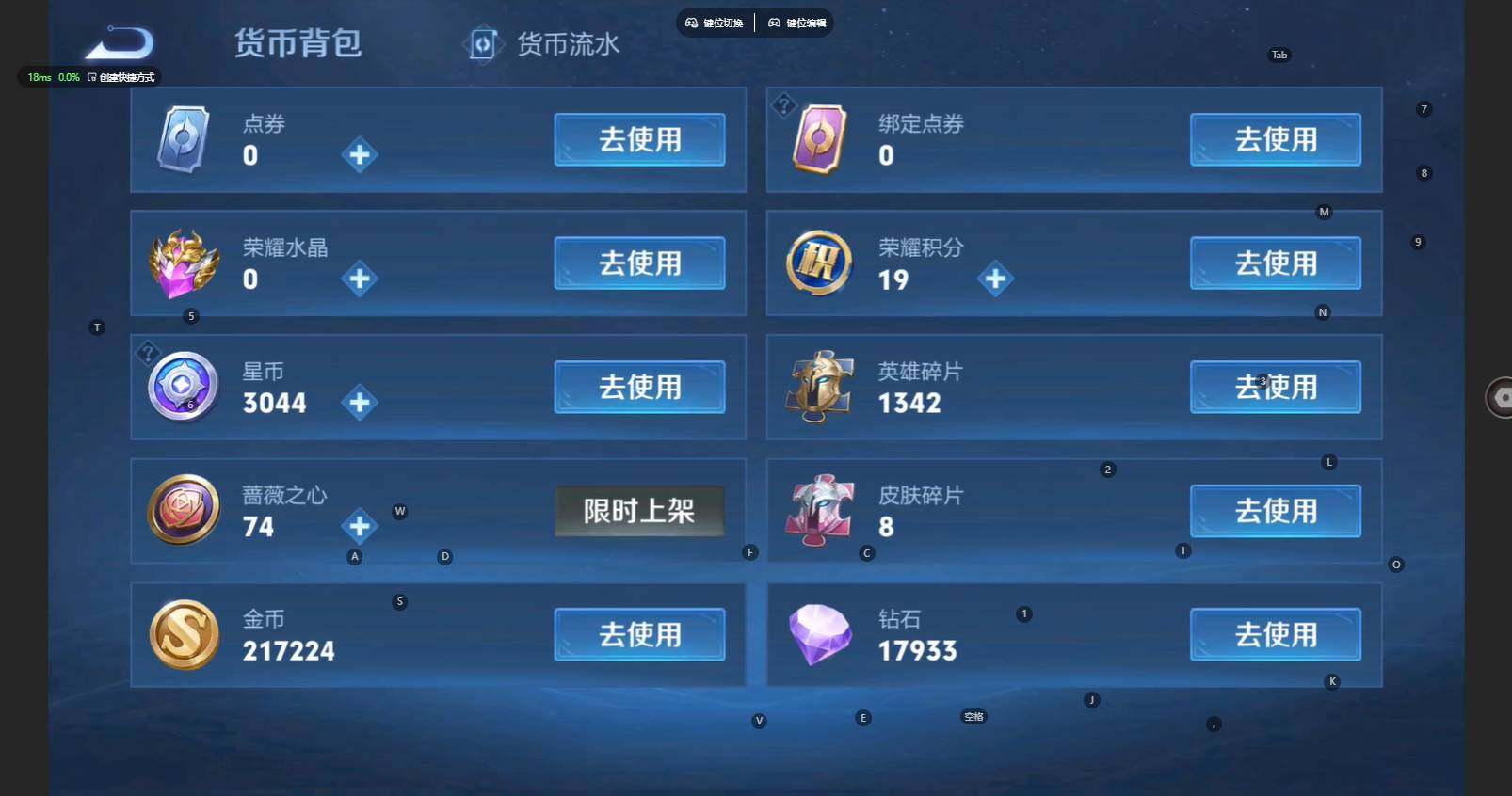 WZBSY4266115王者荣耀账号详情图17