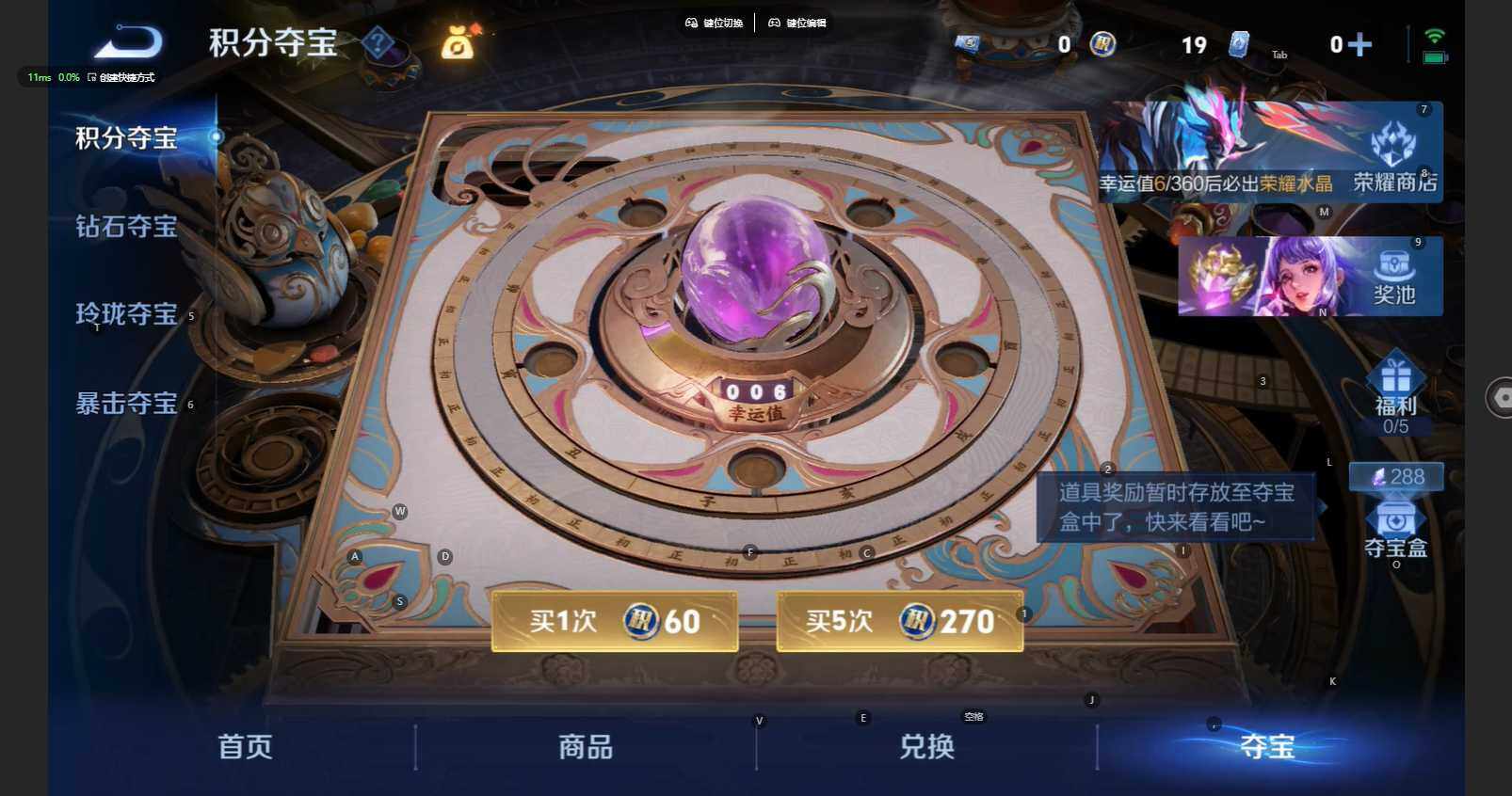 WZBSY4266115王者荣耀账号详情图18