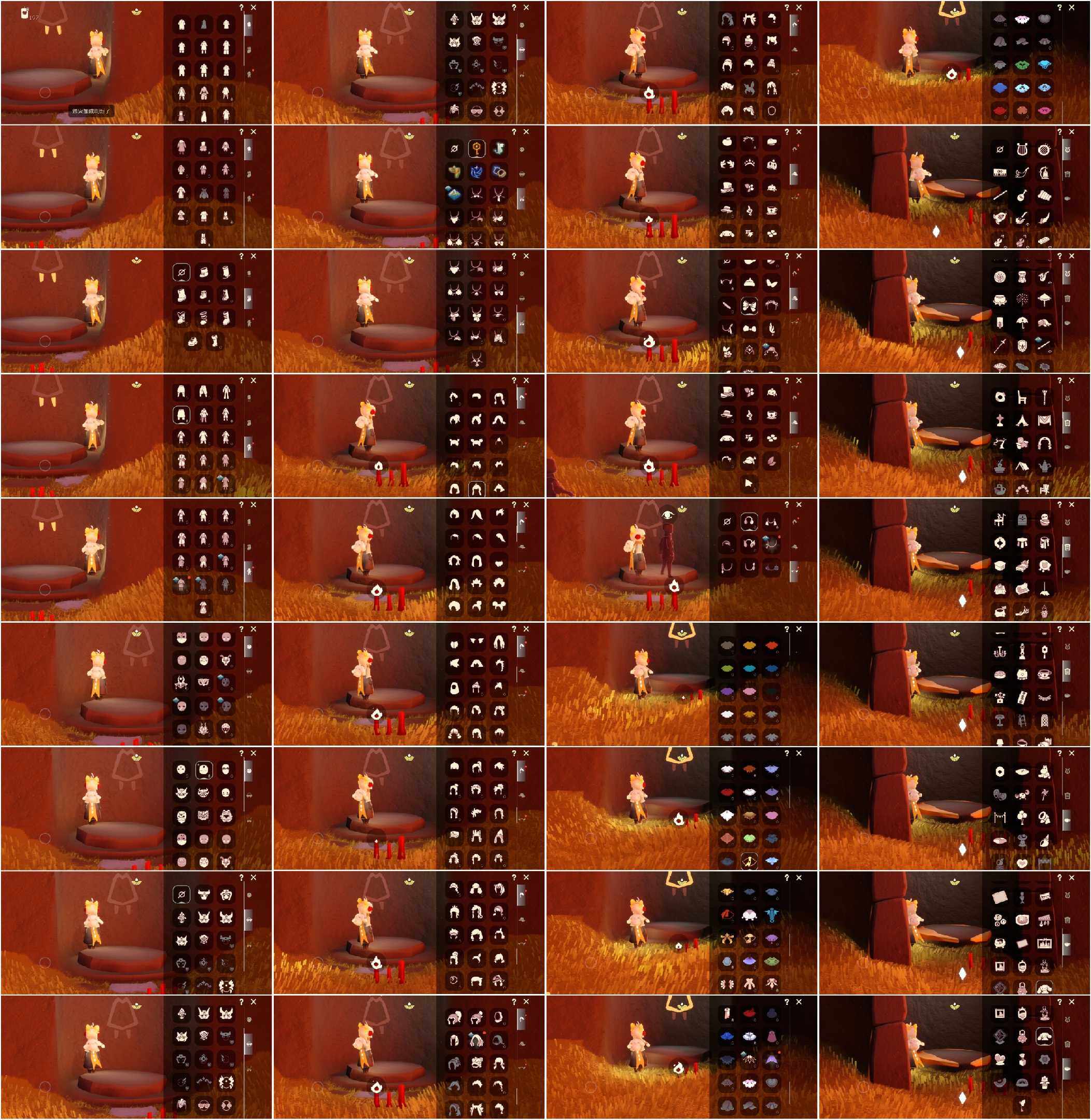 光遇账号安卓官服HT1431 安官