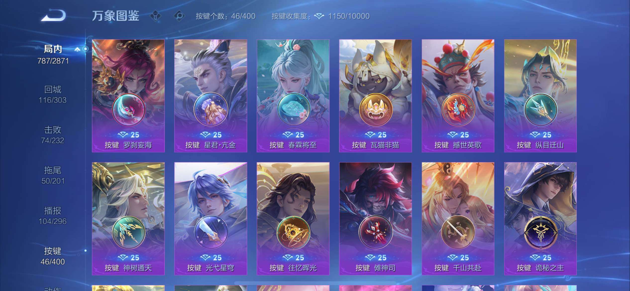 WZQM4283836王者荣耀账号详情图19 WZQM4283836王者荣耀账号详情图19