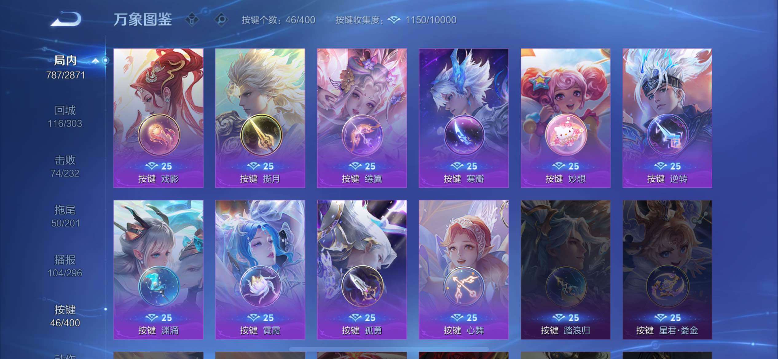 WZQM4283836王者荣耀账号详情图22 WZQM4283836王者荣耀账号详情图22