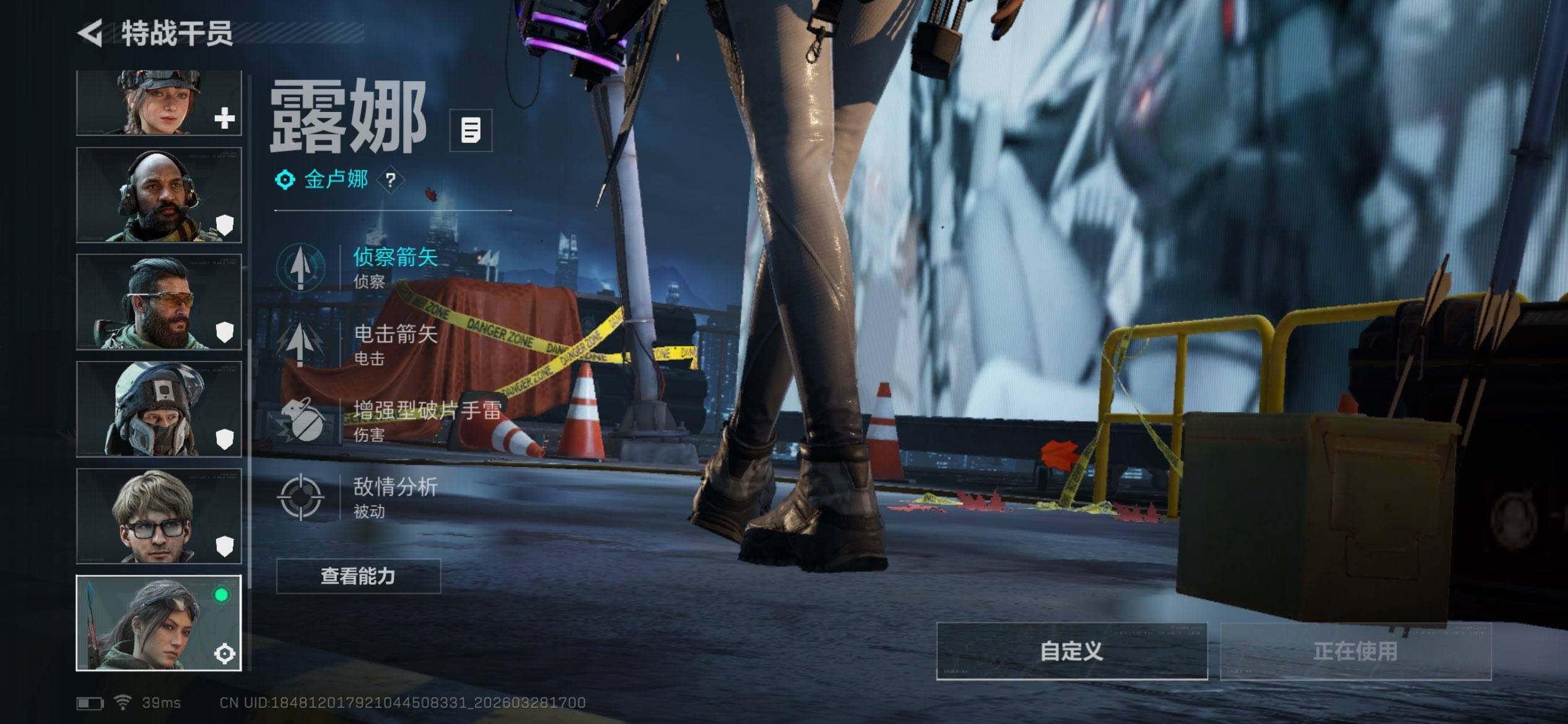 SJZEY483749三角洲行动账号详情图9