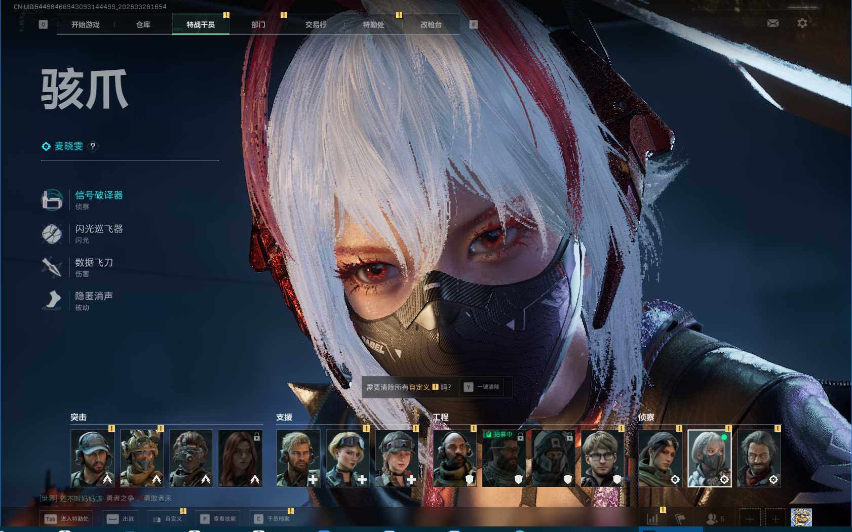 SJZEY482876三角洲行动账号详情图5