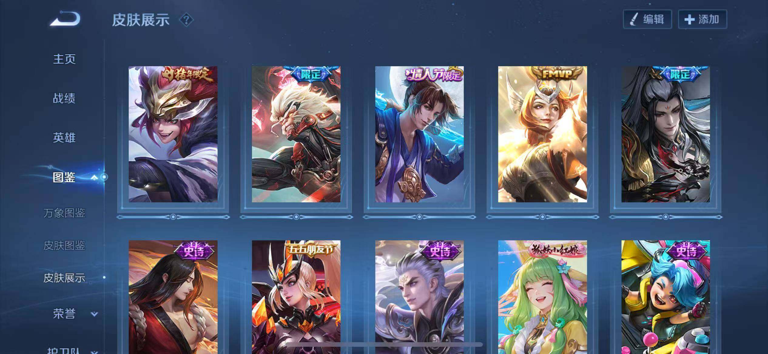 WZCMW4286624王者荣耀账号详情图6