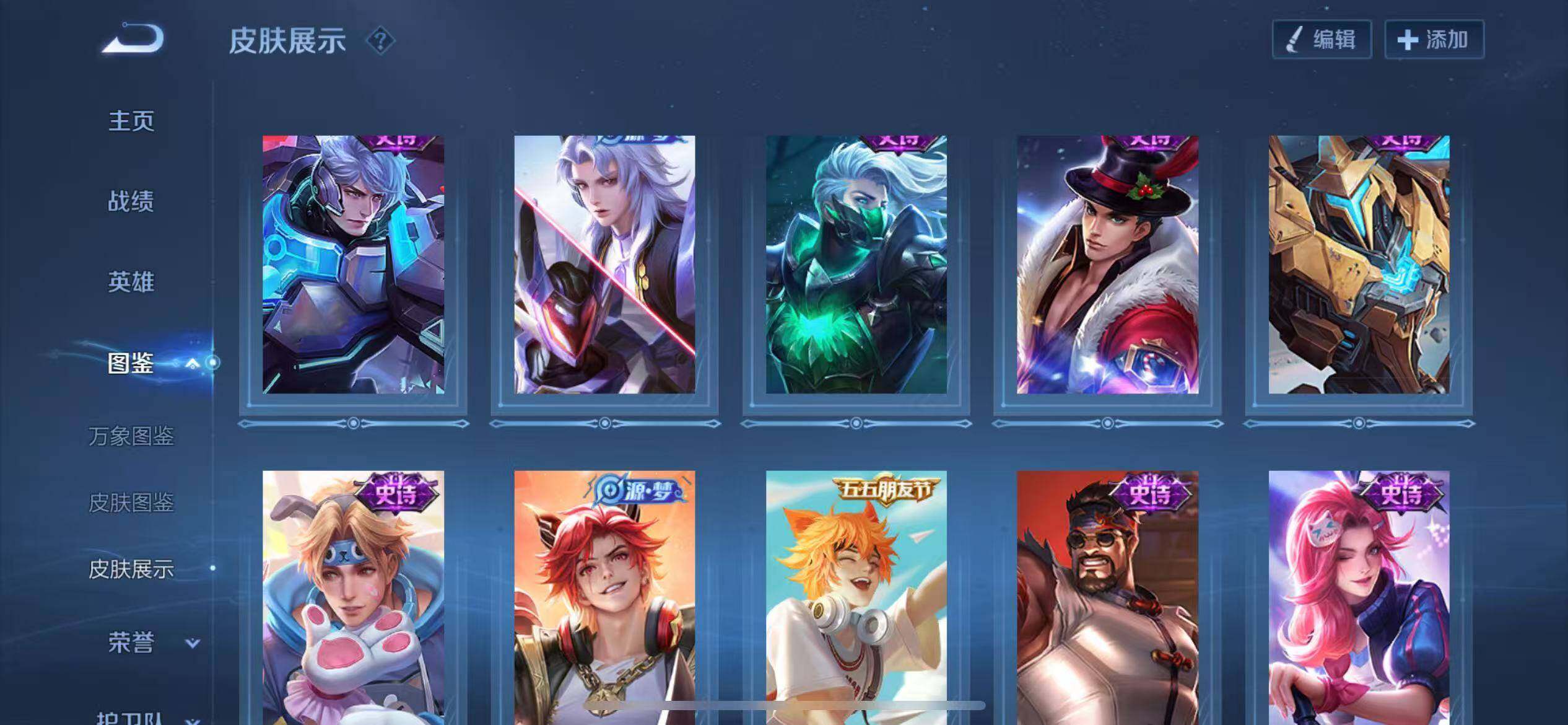 WZCMW4286624王者荣耀账号详情图7