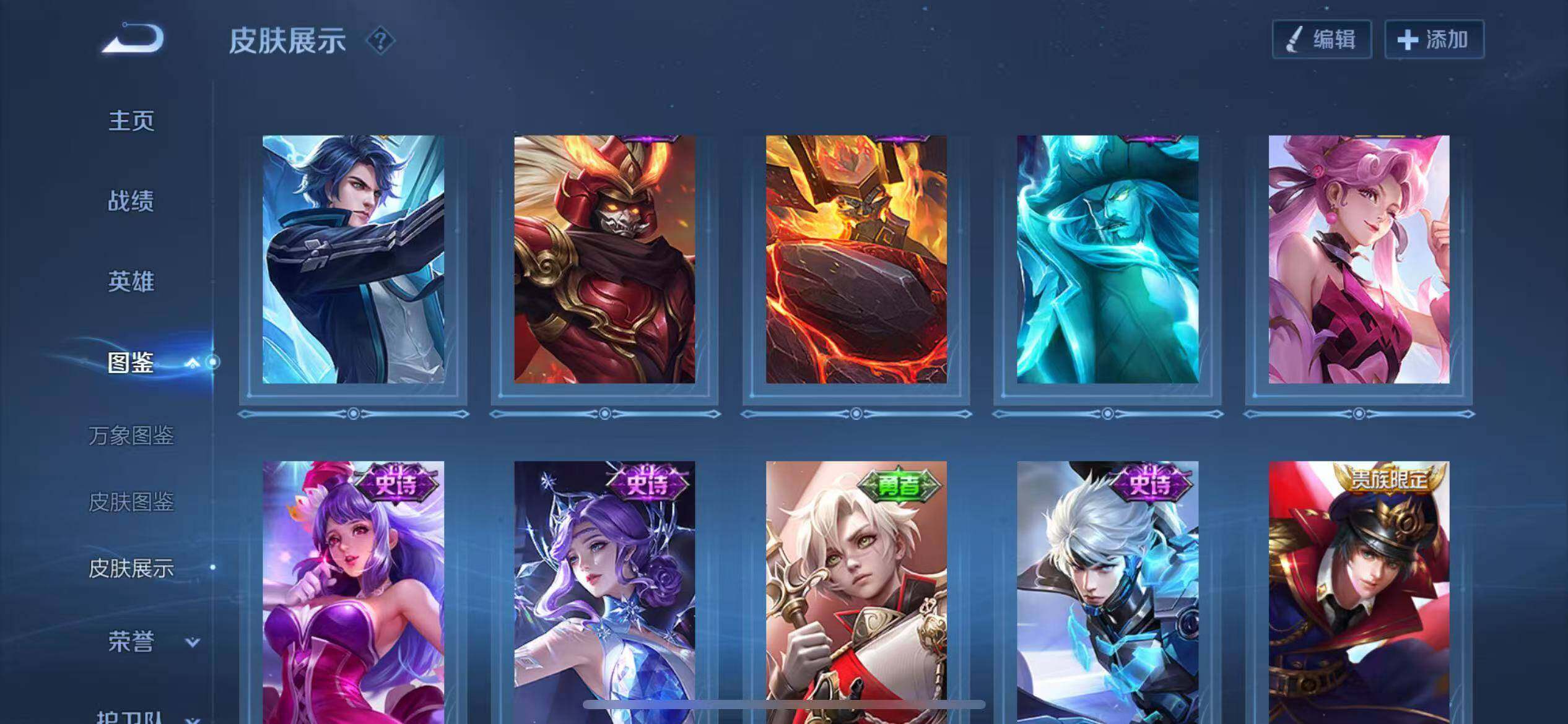 WZCMW4286624王者荣耀账号详情图8