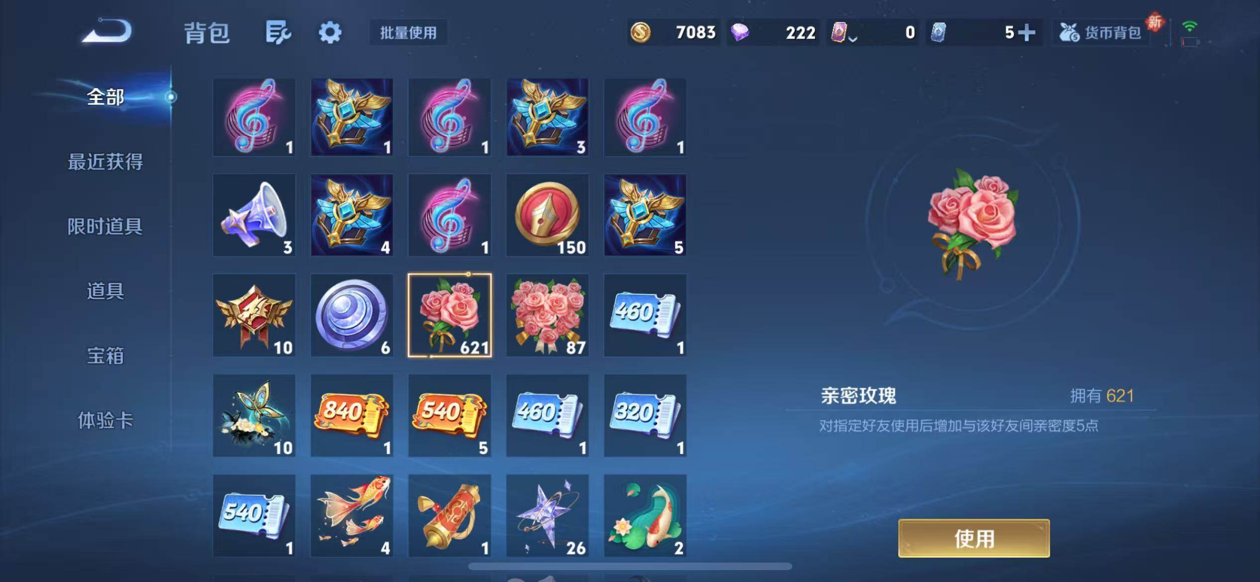 WZCMW4286624王者荣耀账号详情图11