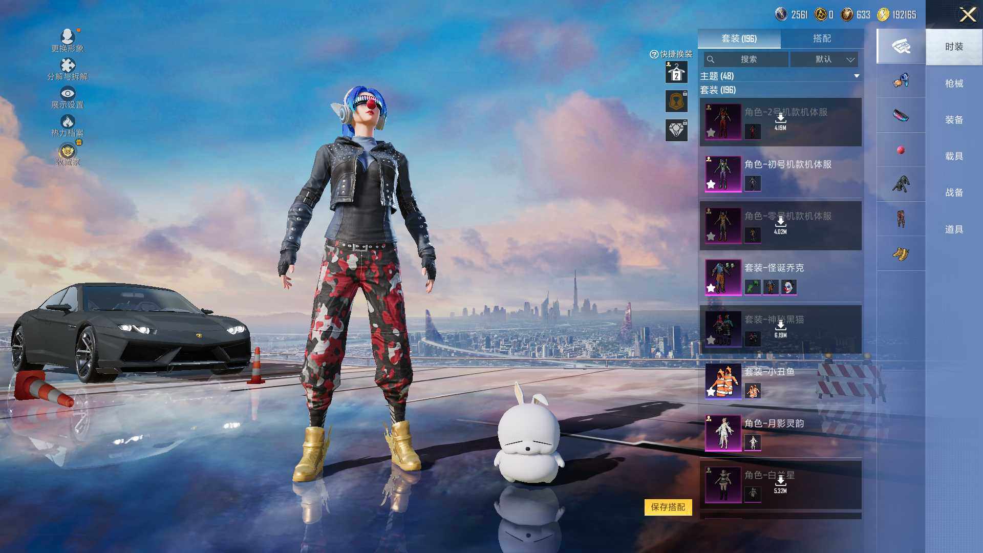 HPLX4151389和平精英账号详情图5