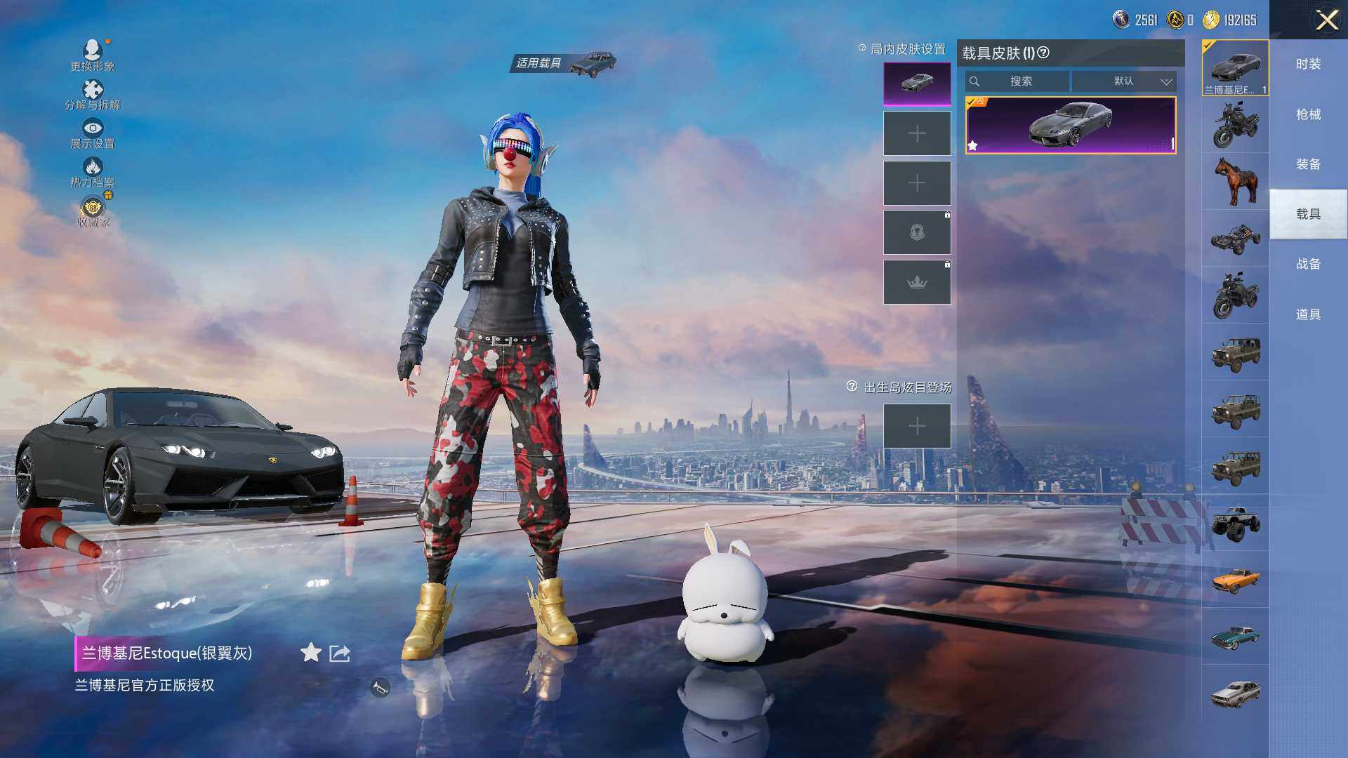 HPLX4151389和平精英账号详情图8