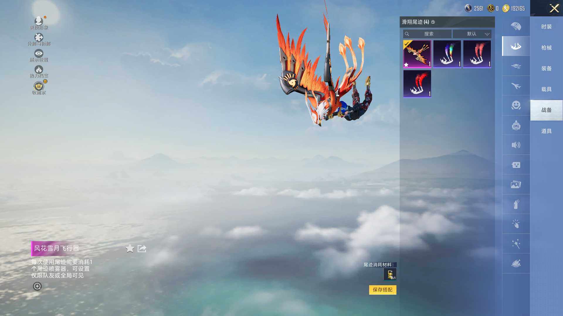 HPLX4151389和平精英账号详情图10