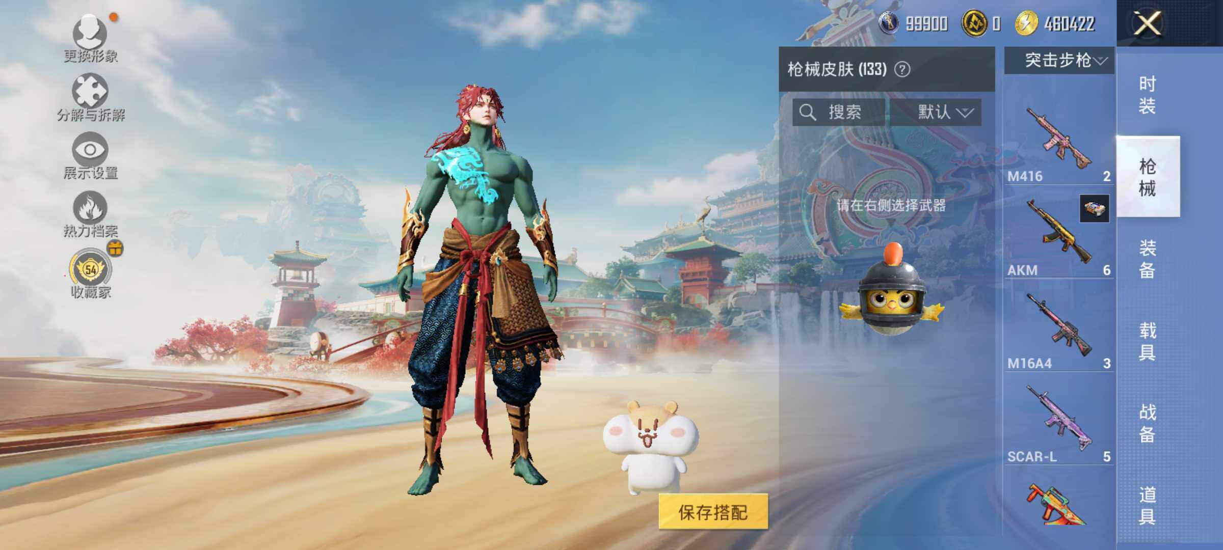 HPLX4151985和平精英账号详情图9 HPLX4151985和平精英账号详情图9