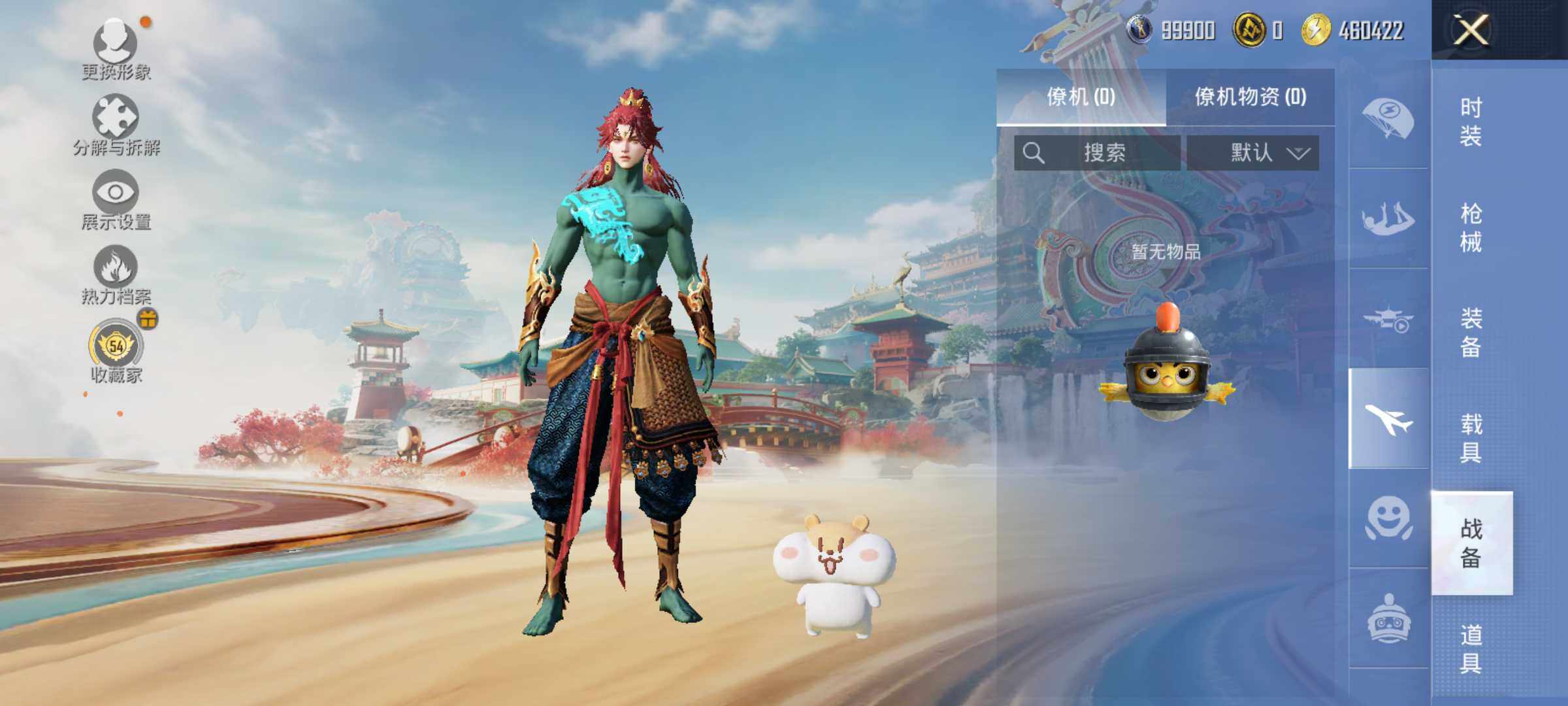 HPLX4151985和平精英账号详情图11 HPLX4151985和平精英账号详情图11